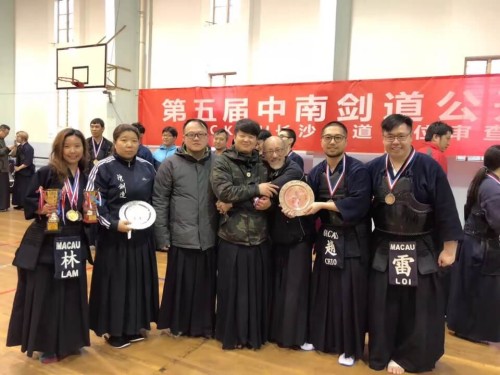 第五屆中南劍道公開賽