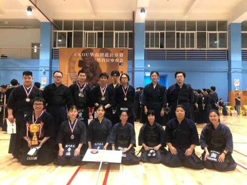 2019第一屆CKOU華南劍道公開賽