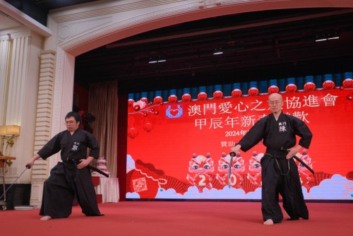 2024.3.10-愛心之友表演